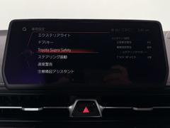 トヨタ スープラ SZーR イメージ33