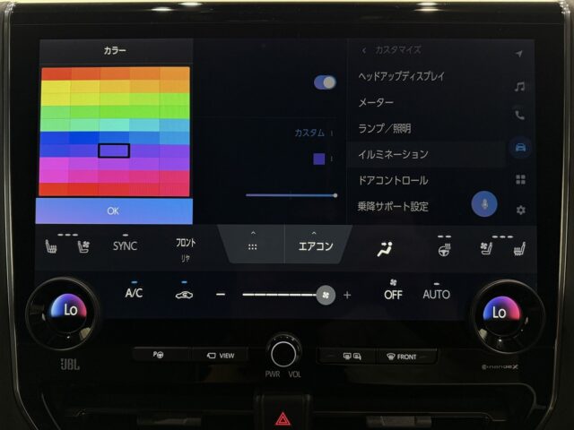 トヨタ アルファードハイブリッド エグゼクティブラウンジ イメージ45