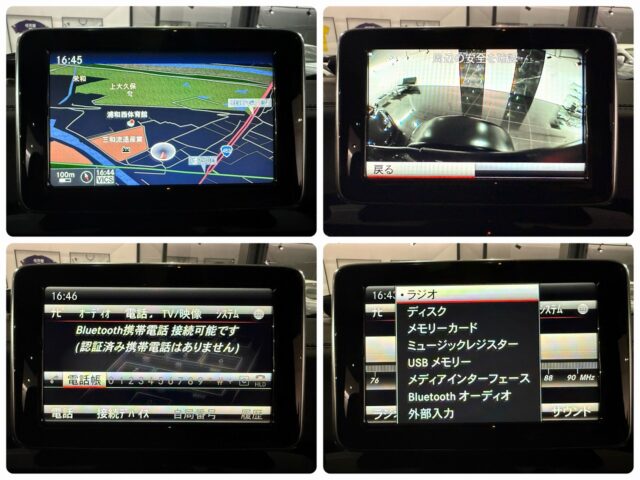 メルセデスAMG G63 デジーノエクスクルーシブ黒 イメージ48