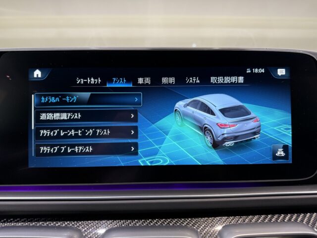 メルセデスAMG　GLE63S　ダイヤモンドホワイト イメージ39