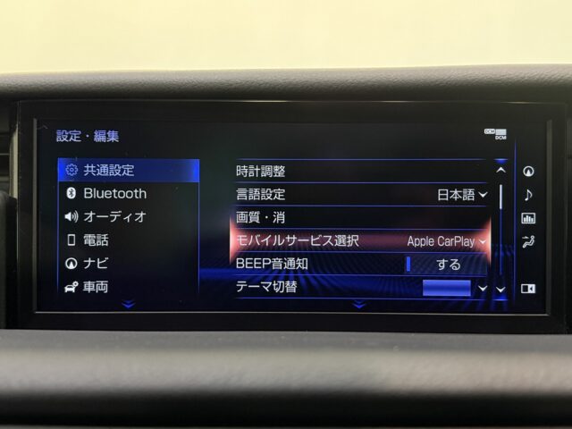 レクサスRC300　Fスポーツ　ホワイトノーヴァガラスフレーク　 イメージ39