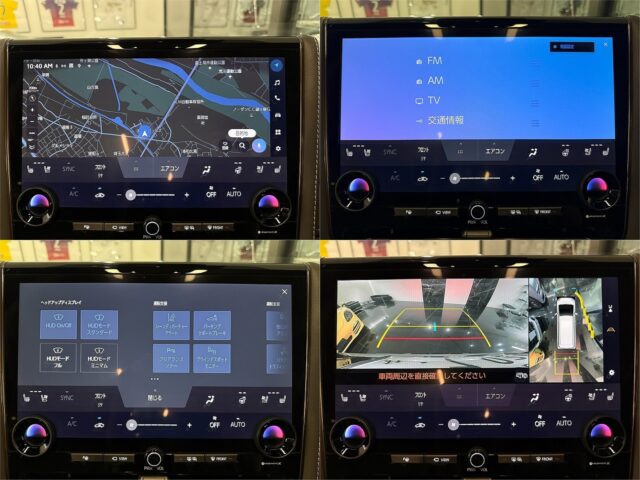 トヨタ アルファードハイブリッド Z 白 USS東京 9798 イメージ25