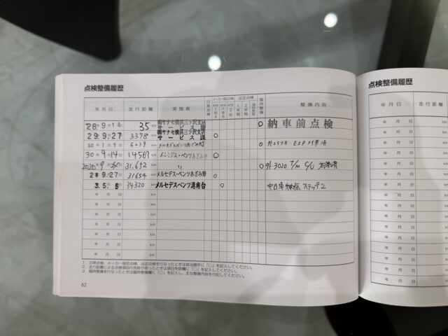 メルセデスAMG　G63　エディション463　白　　USS名古屋 イメージ22