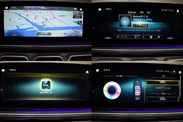 メルセデスベンツGLS400d ダイヤモンドホワイト USS名古屋 イメージ31