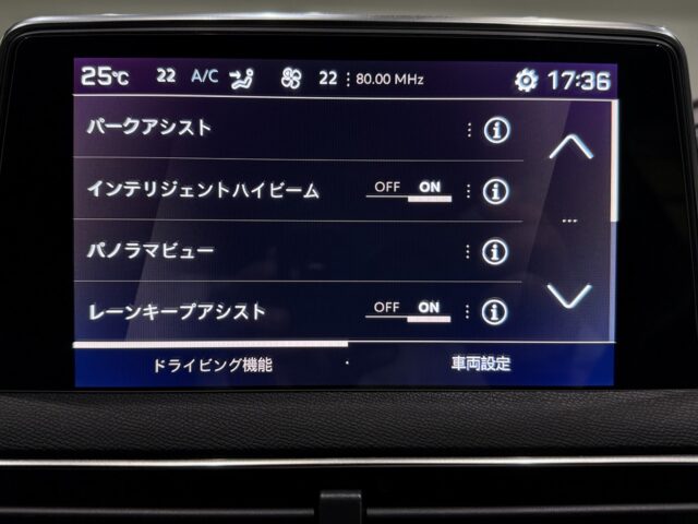 プジョー　5008　ＧＴ　茶色　EXE様買取 イメージ37
