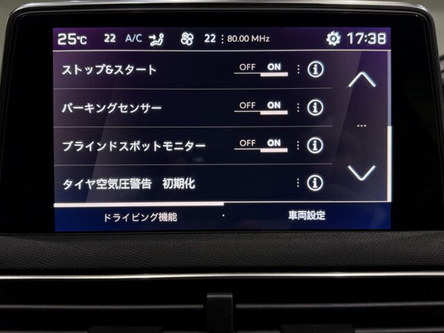 プジョー　5008　ＧＴ　茶色　EXE様買取 イメージ38