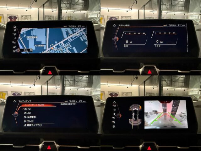 トヨタ スープラ RZ 白 R1 USS東京 2426 イメージ47