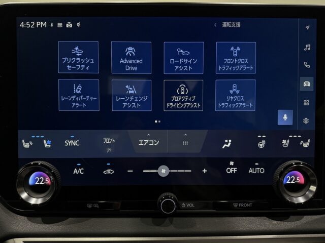 レクサスＲＸ500ｈ　Ｆスポーツ　黒　ＵＳＳ名古屋 イメージ38