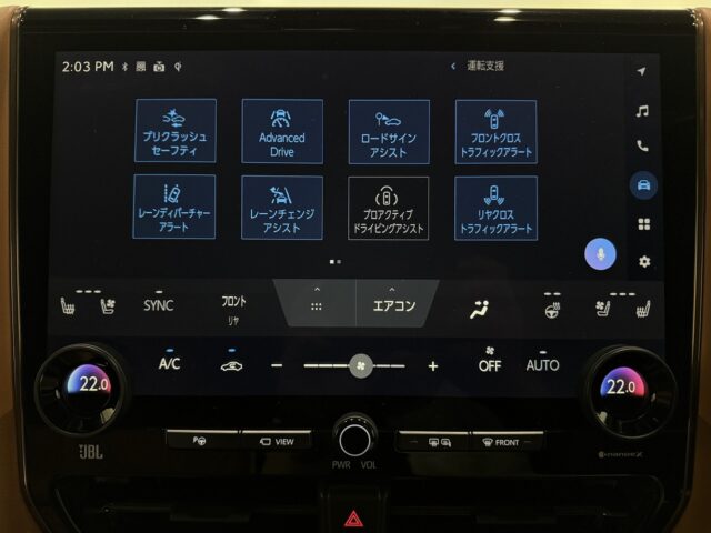 トヨタ　ヴェルファイア　ハイブリッド　プレシャスメタル　R7 イメージ48