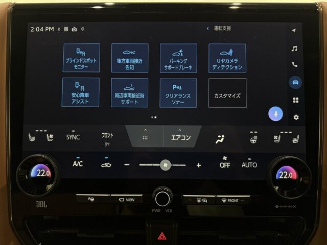 トヨタ　ヴェルファイア　ハイブリッド　プレシャスメタル　R7 イメージ49